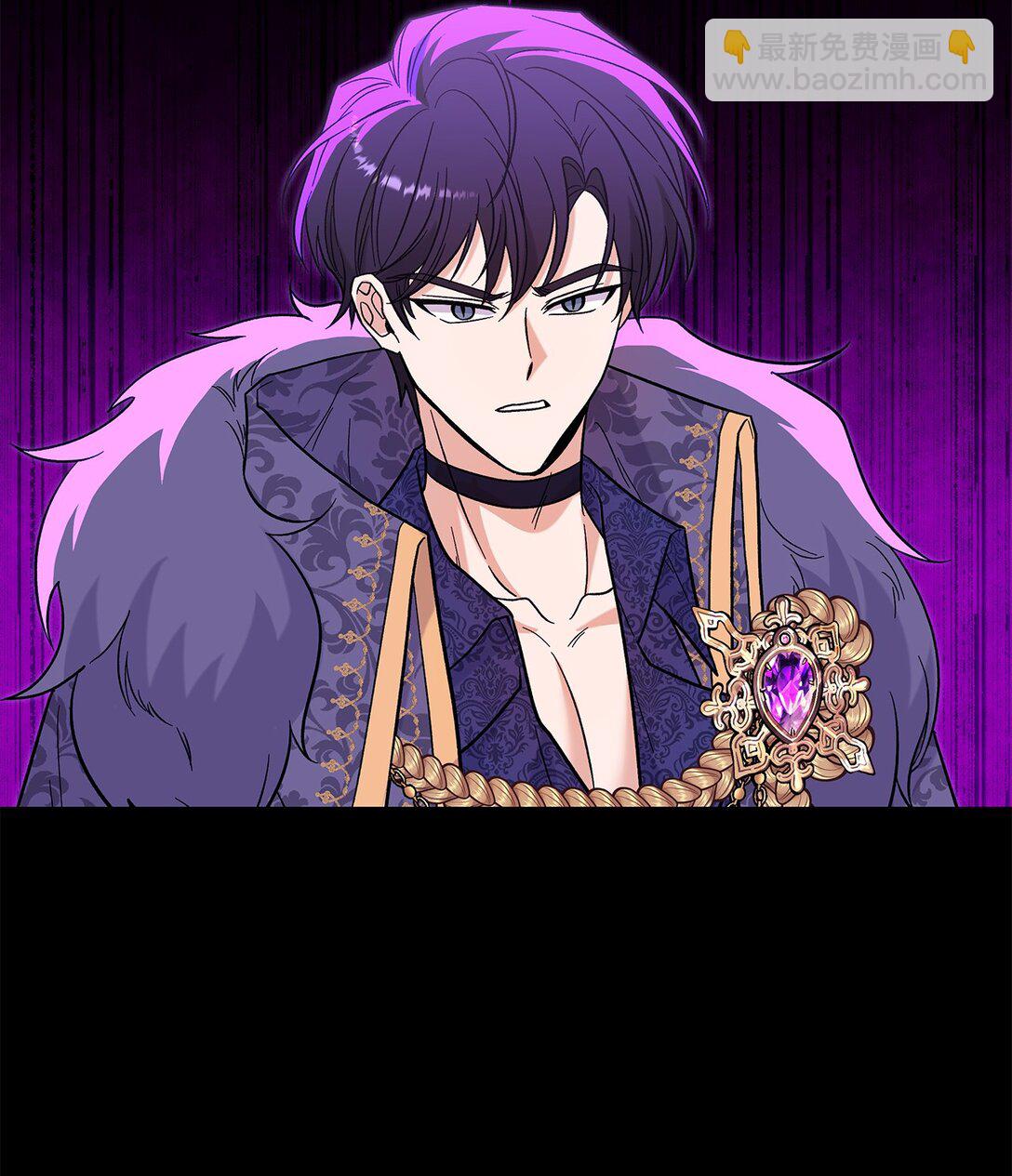 《请看这里，魔王大人!》47 禽兽不如的东西 第33页