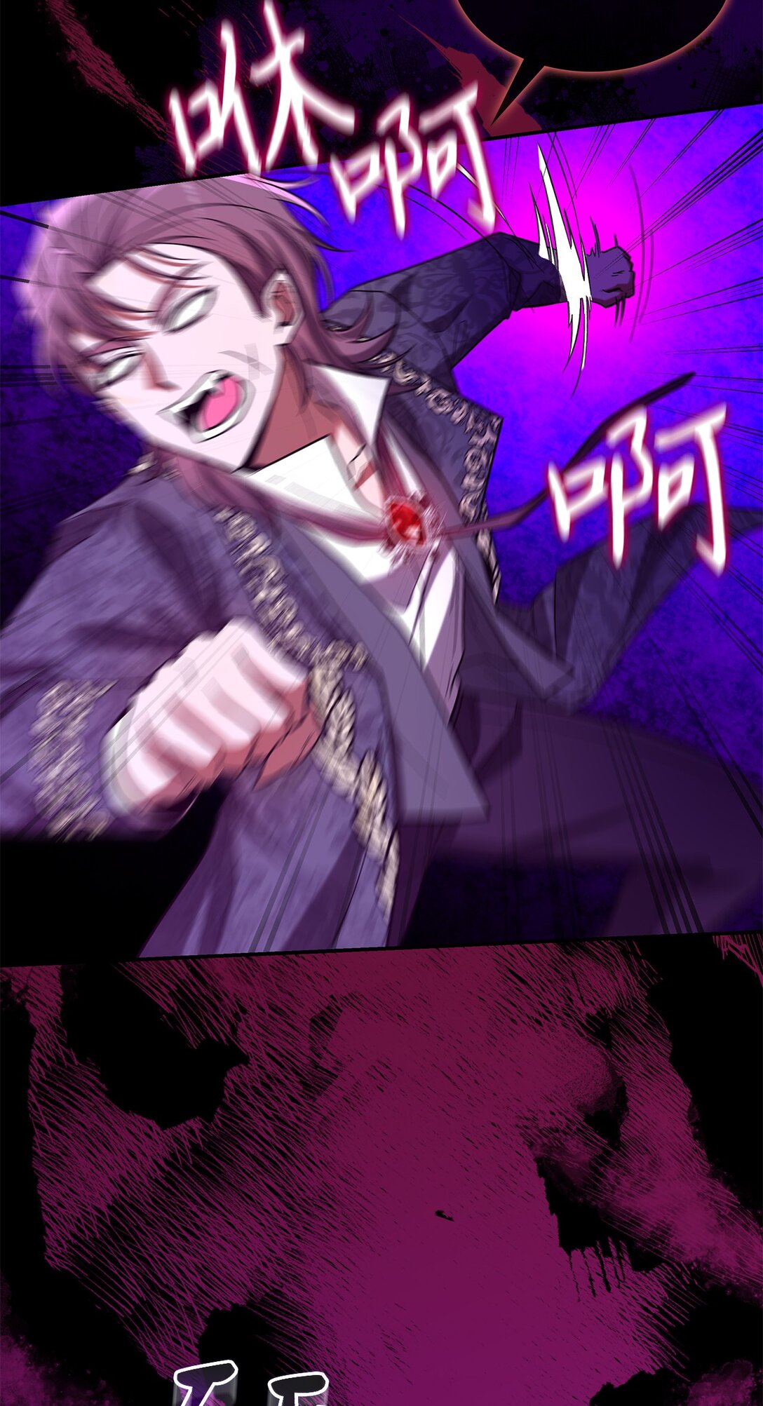 《请看这里，魔王大人!》47 禽兽不如的东西 第36页