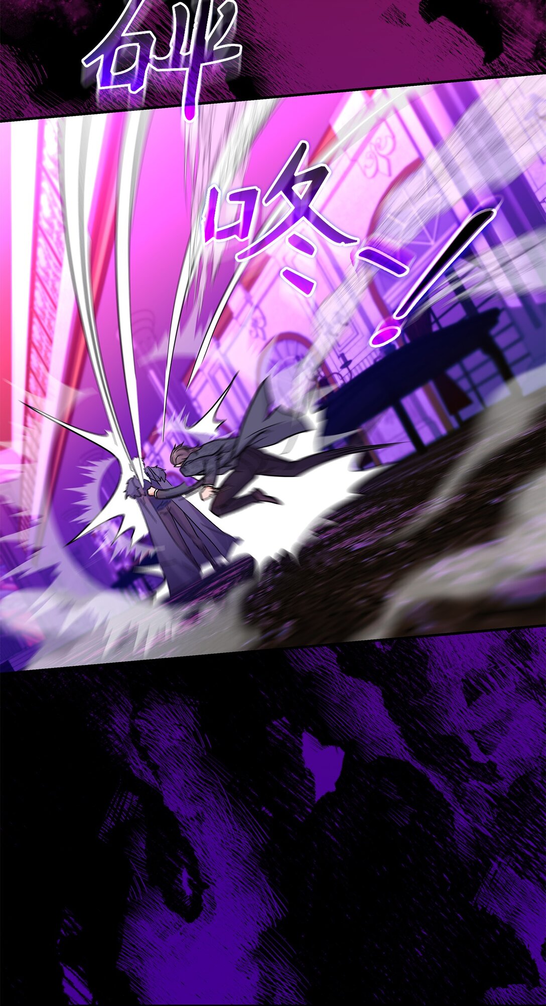 《请看这里，魔王大人!》47 禽兽不如的东西 第37页