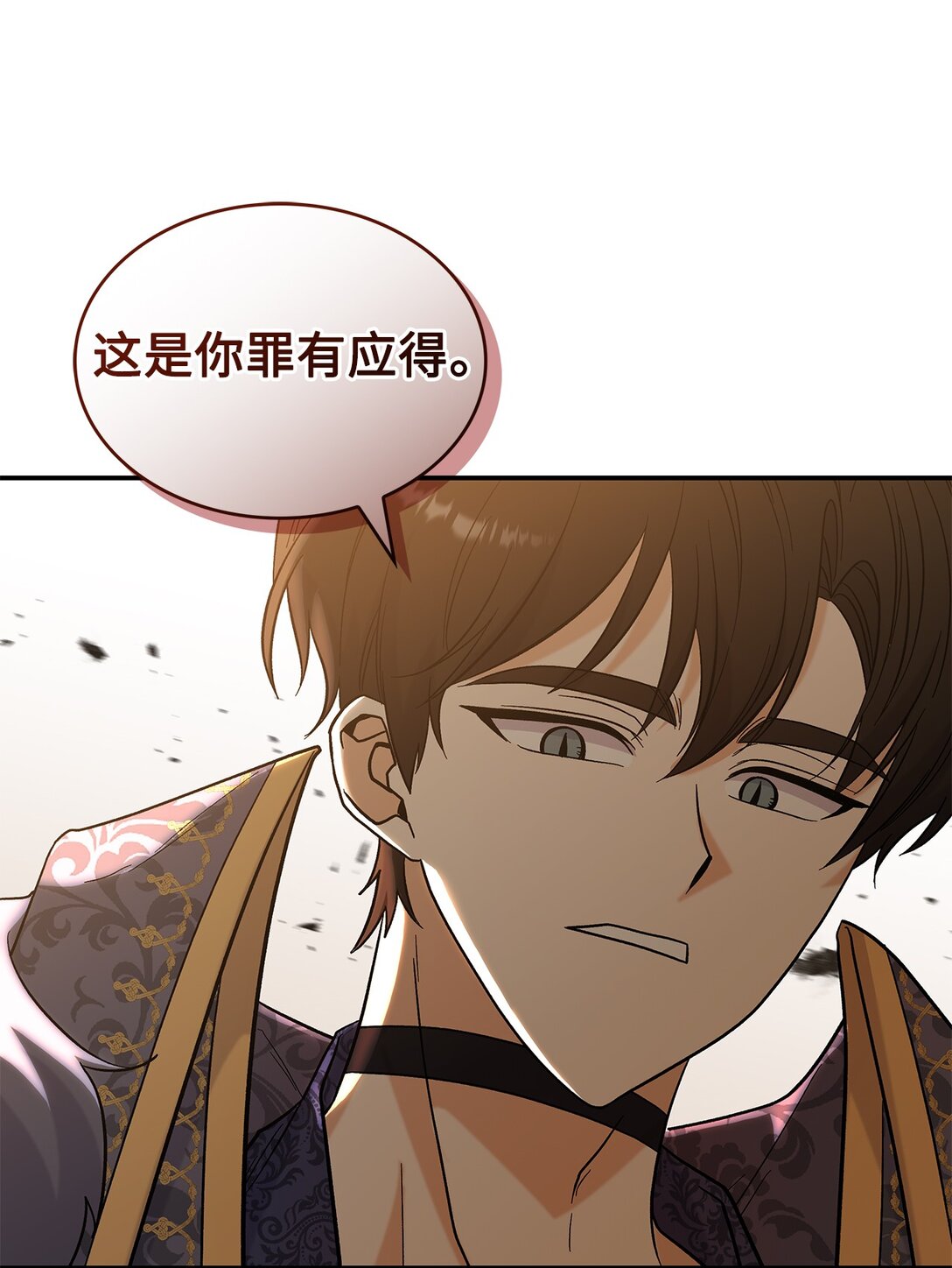 《请看这里，魔王大人!》47 禽兽不如的东西 第47页