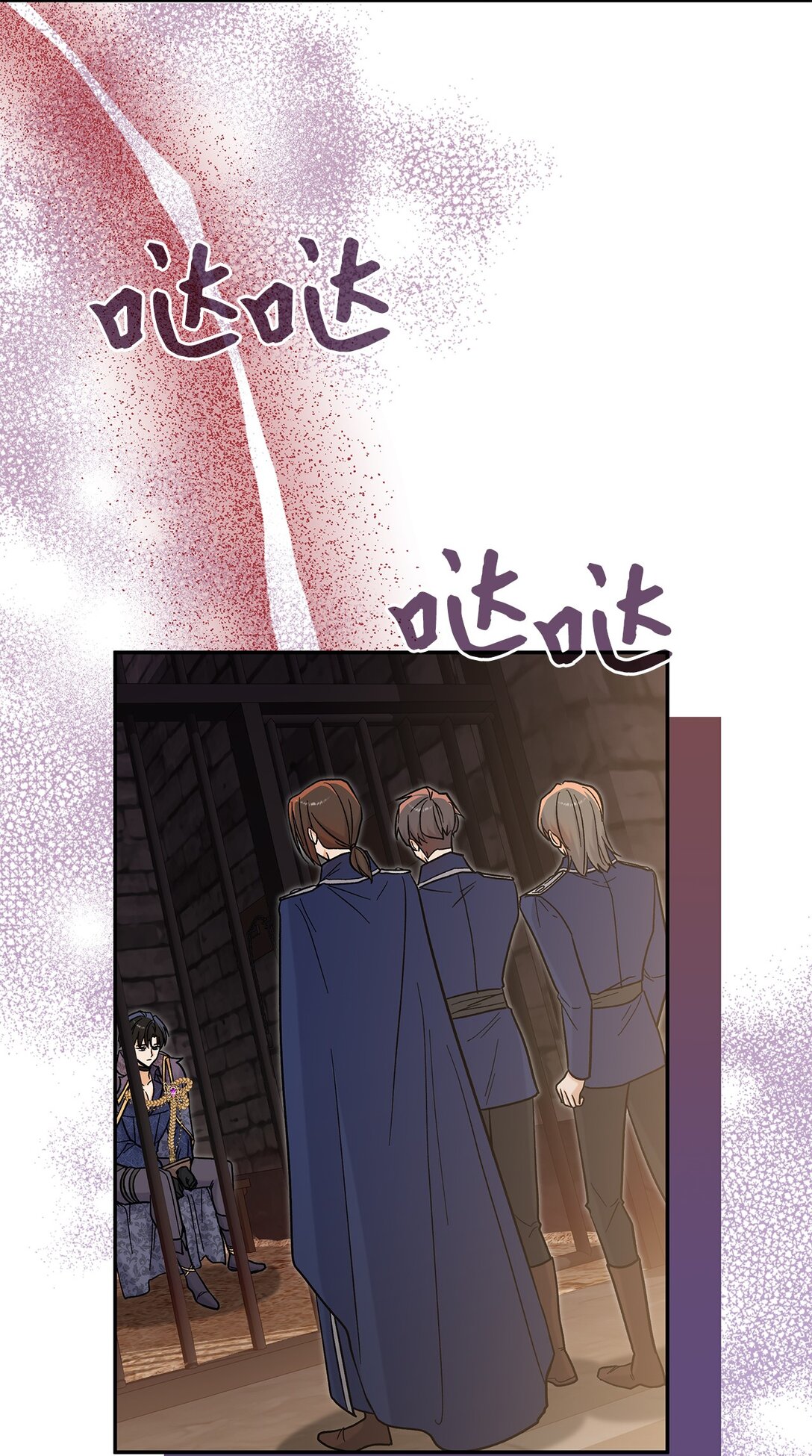 《请看这里，魔王大人!》48 我臣服于公主 第38页