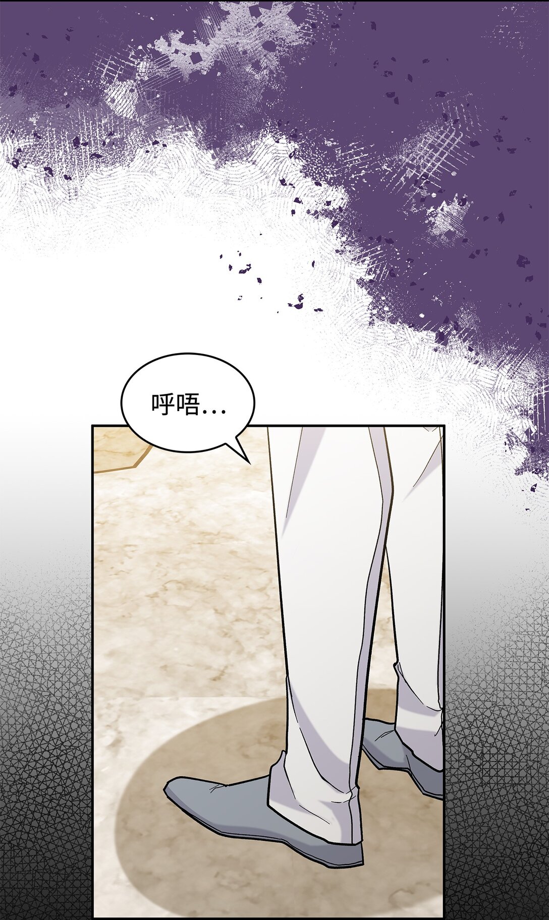 《请看这里，魔王大人!》49 想和你单独在一起 第26页