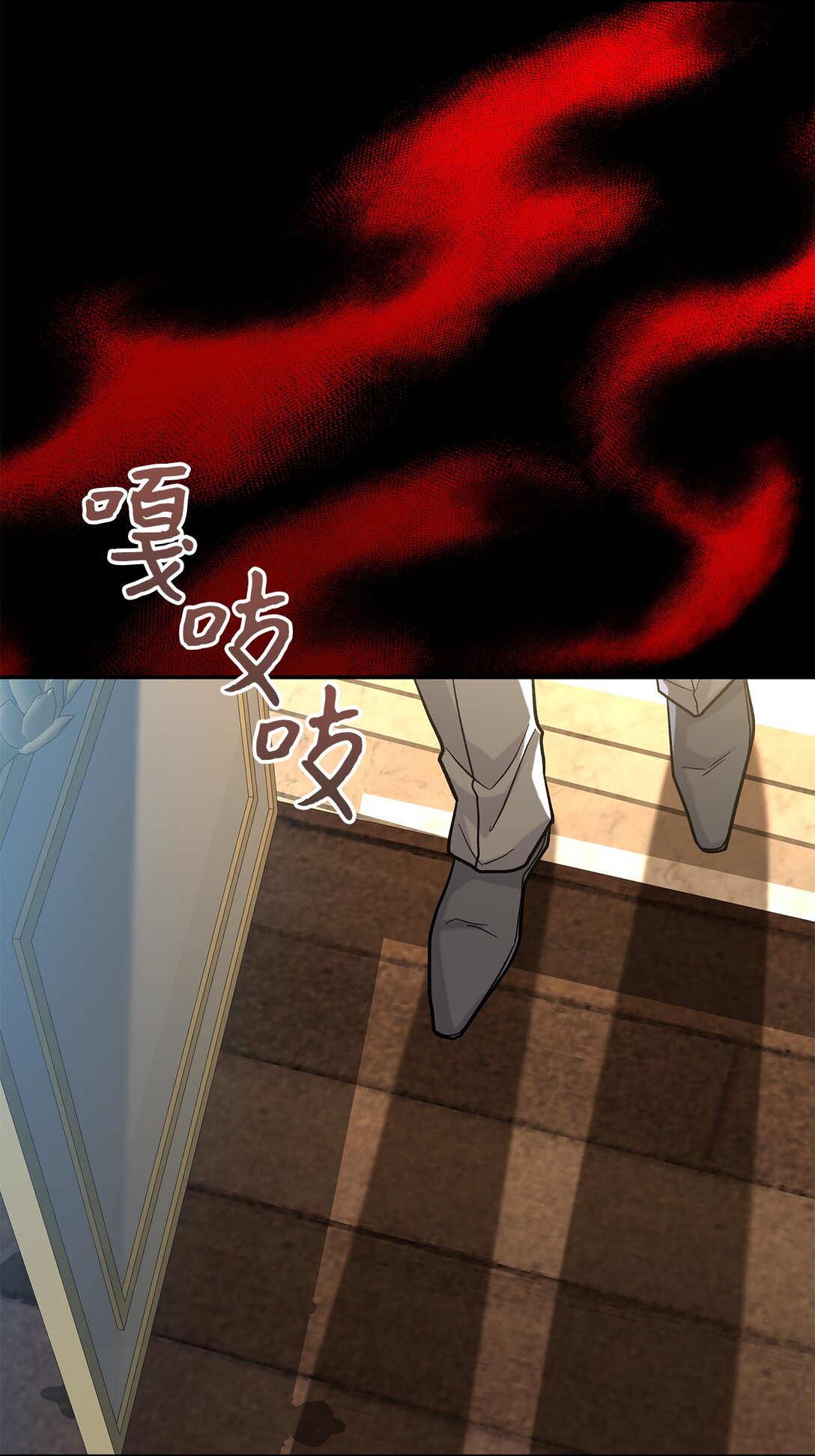 《请看这里，魔王大人!》49 想和你单独在一起 第28页