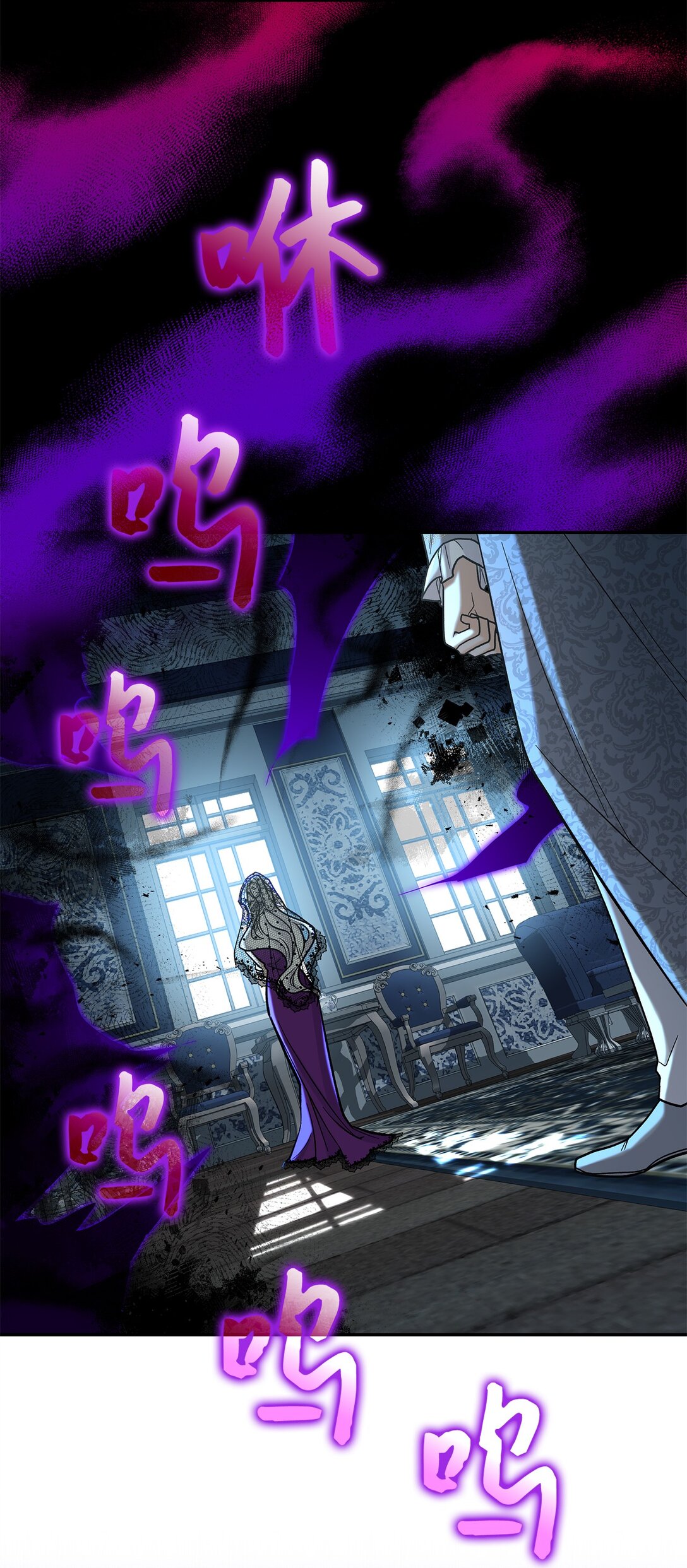 《请看这里，魔王大人!》49 想和你单独在一起 第29页