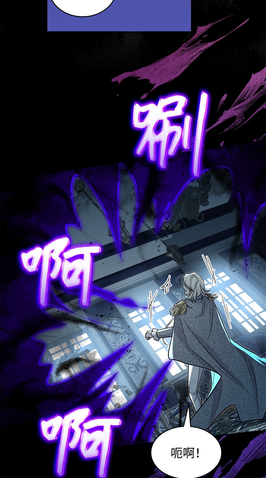《请看这里，魔王大人!》49 想和你单独在一起 第34页