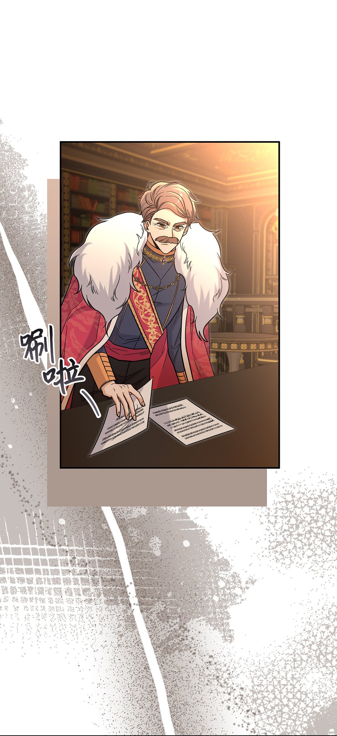 《请看这里，魔王大人!》49 想和你单独在一起 第7页