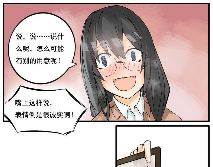 《Bigbar》第10话 一角钱硬币 第5页