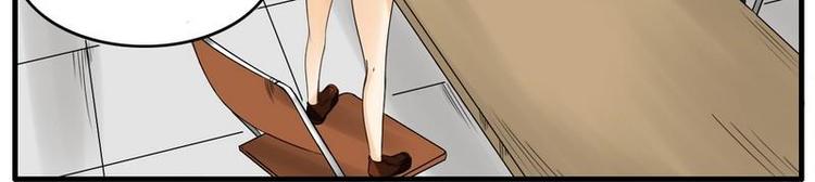 《Bigbar》第19话 投降 第2页