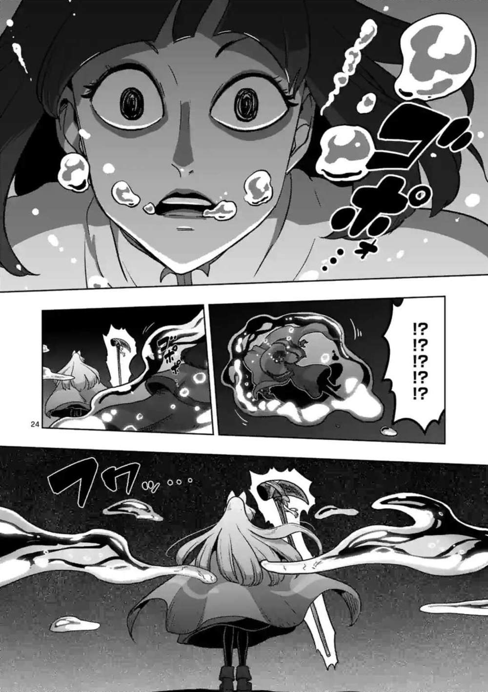 《异剑战记V?lundio》第27话 第8页