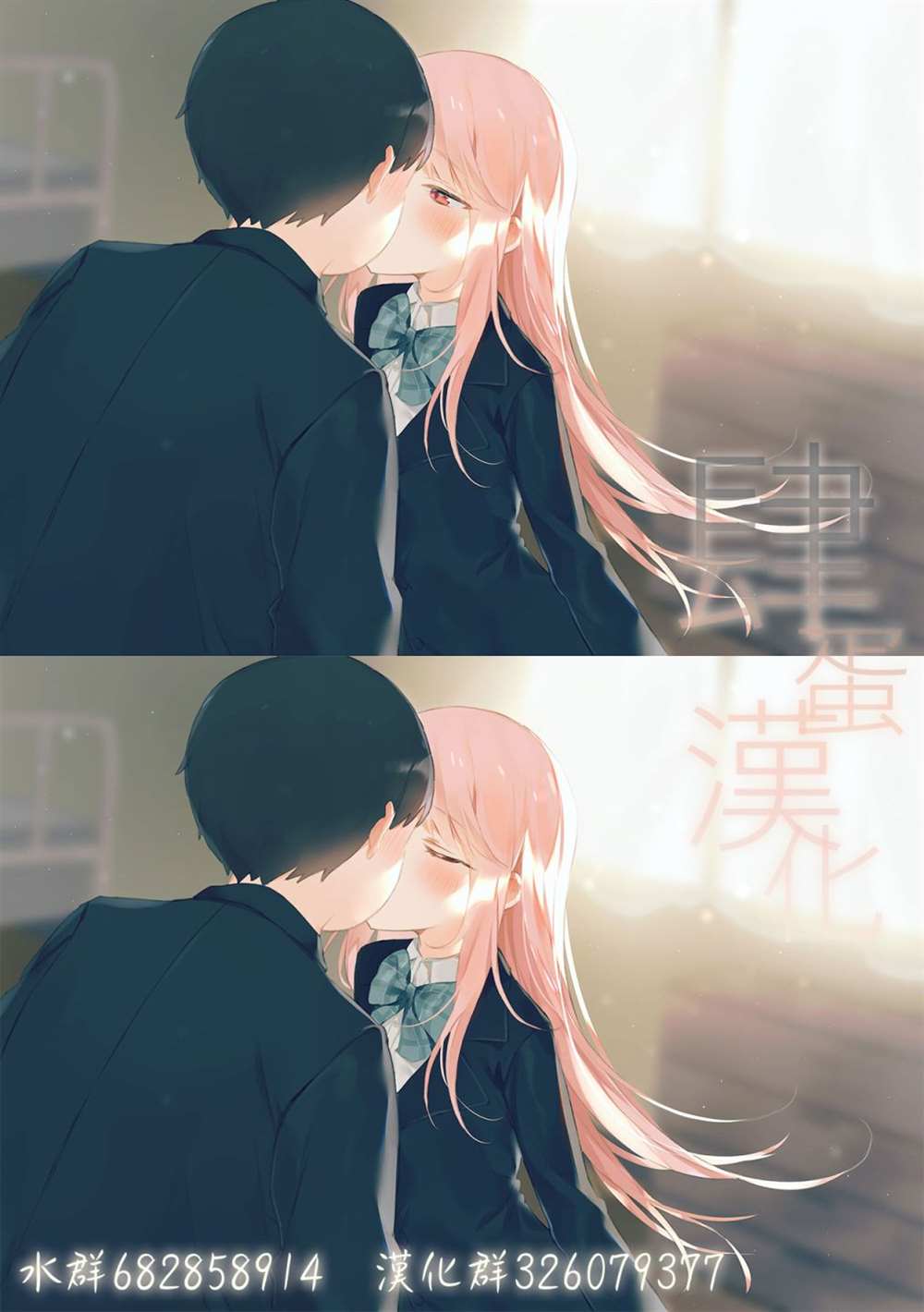 《异剑战记V?lundio》第30话 第19页