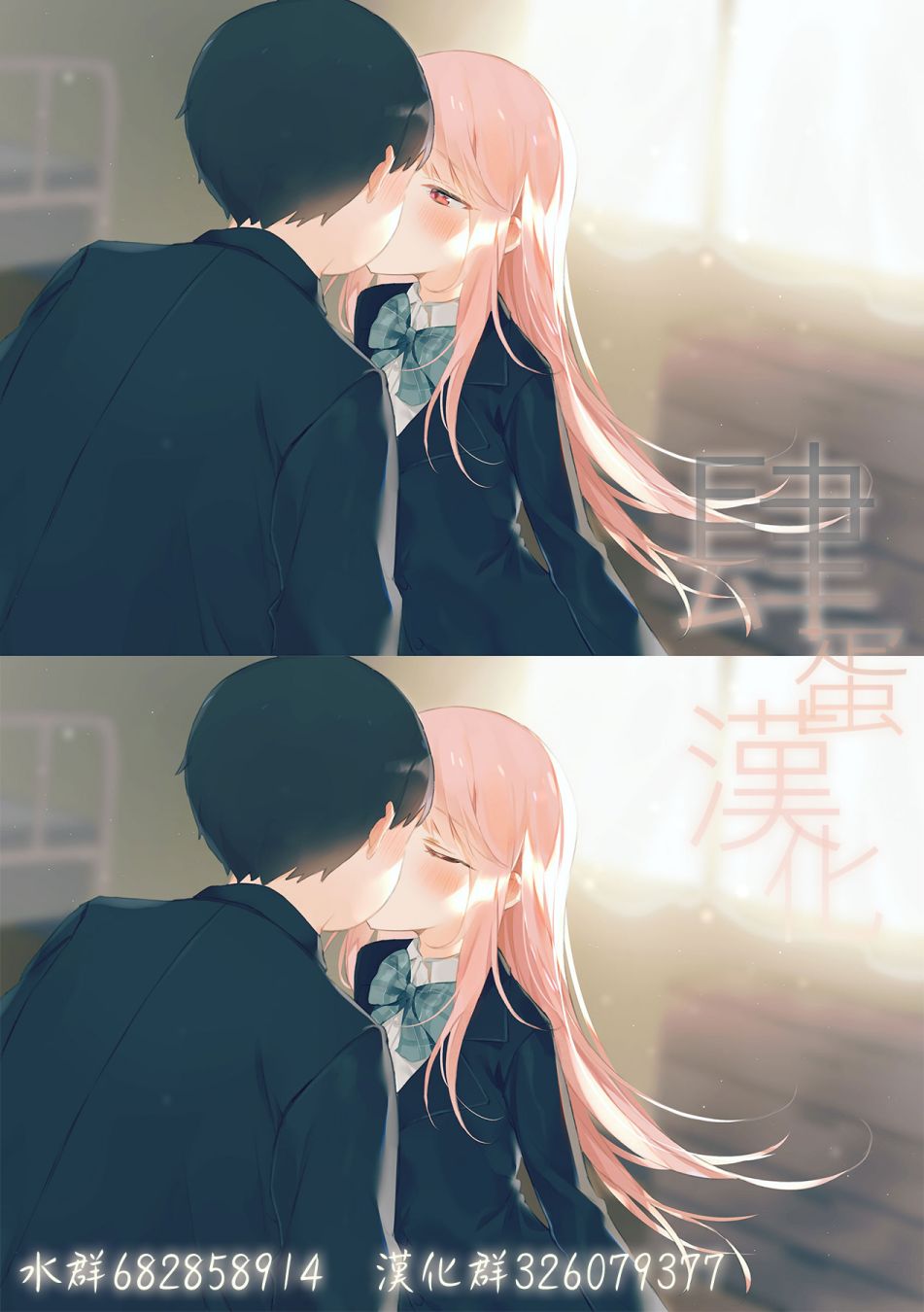 《异剑战记V?lundio》第31话 第18页