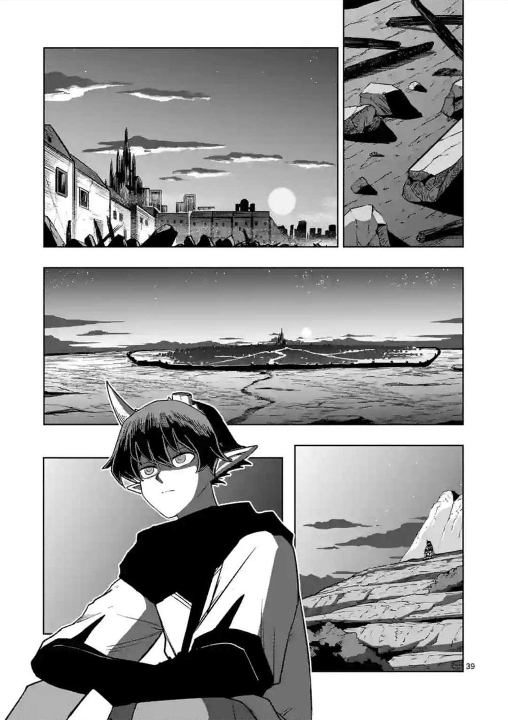 《异剑战记V?lundio》第32话 第1页