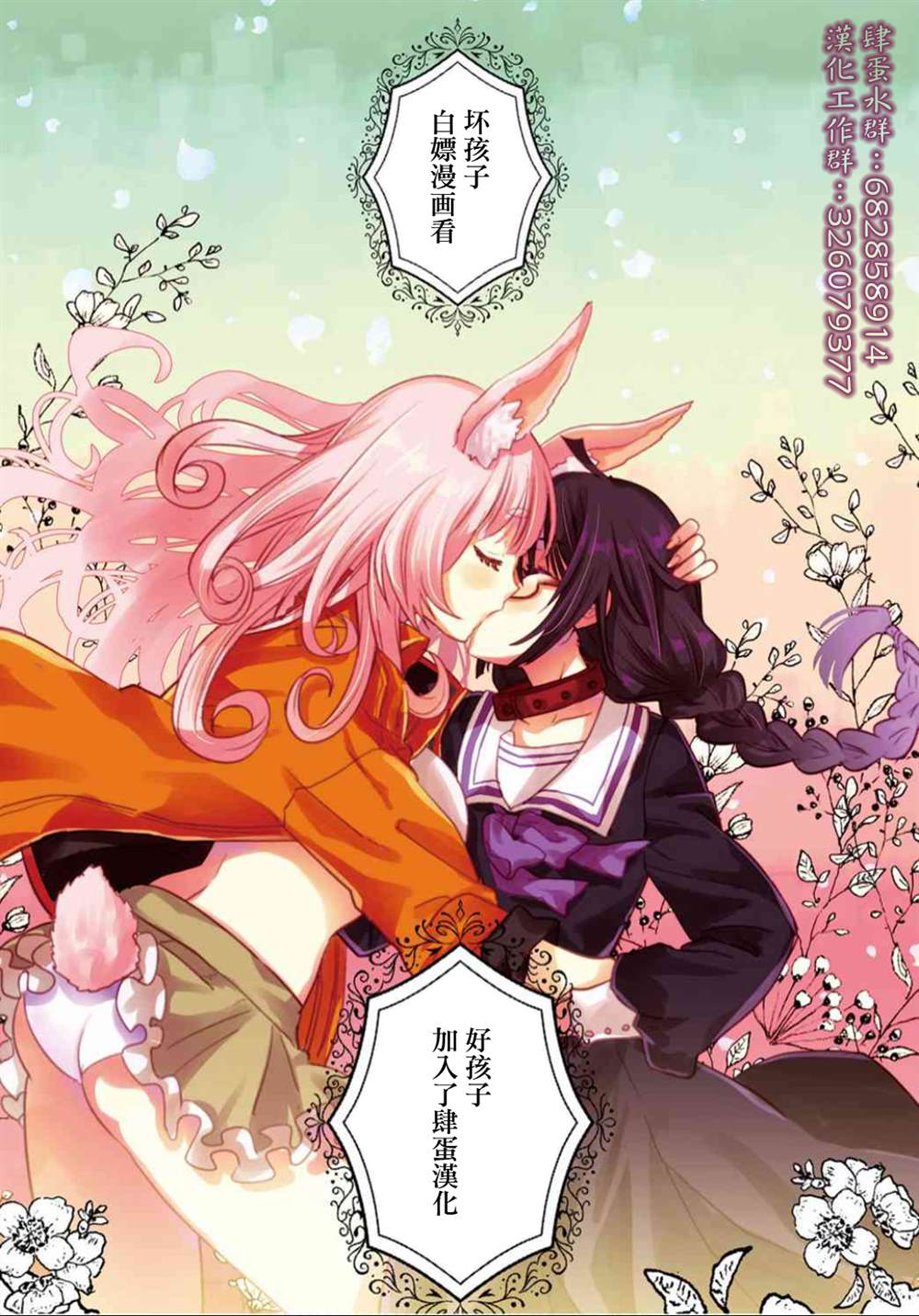《异剑战记V?lundio》第32话 第21页