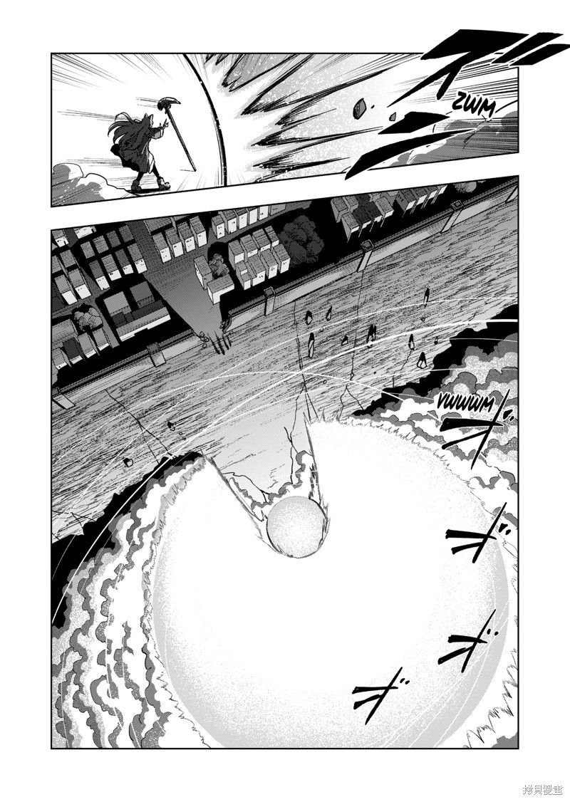 《异剑战记V?lundio》第42话 第16页