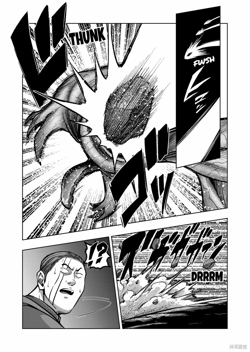 《异剑战记V?lundio》第47话 第3页