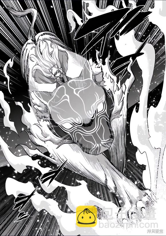 《异剑战记V?lundio》第50话 第11页