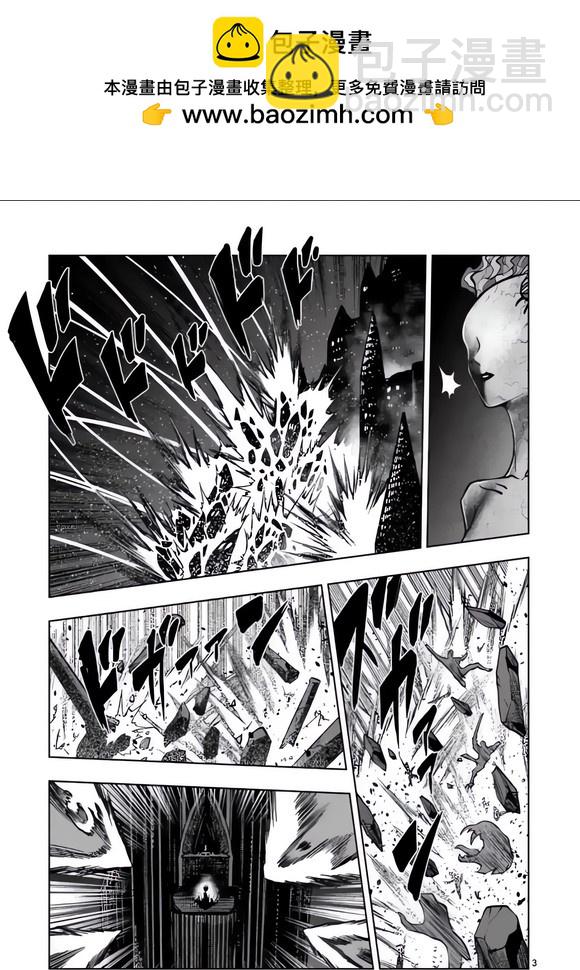 《异剑战记V?lundio》第50话 第3页