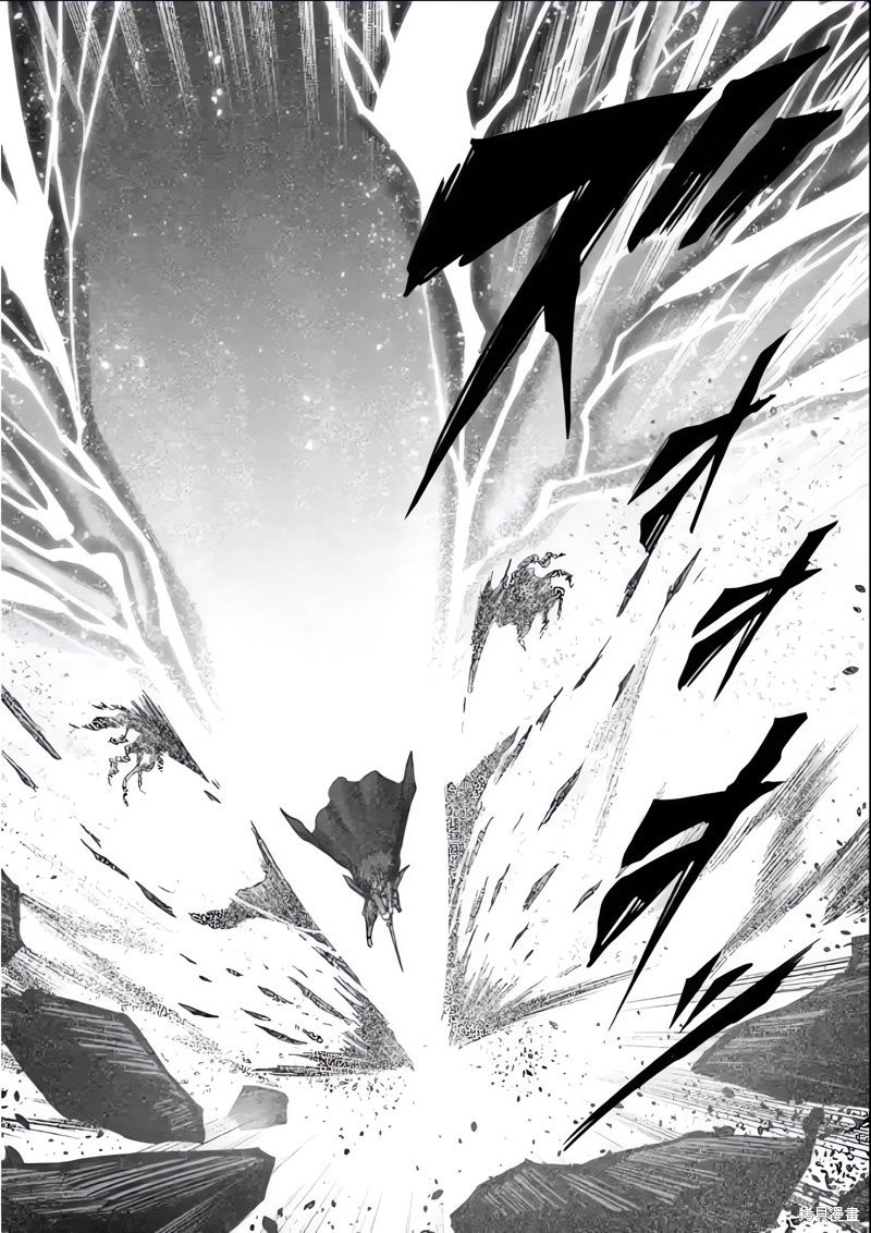《异剑战记V?lundio》第52话 第16页