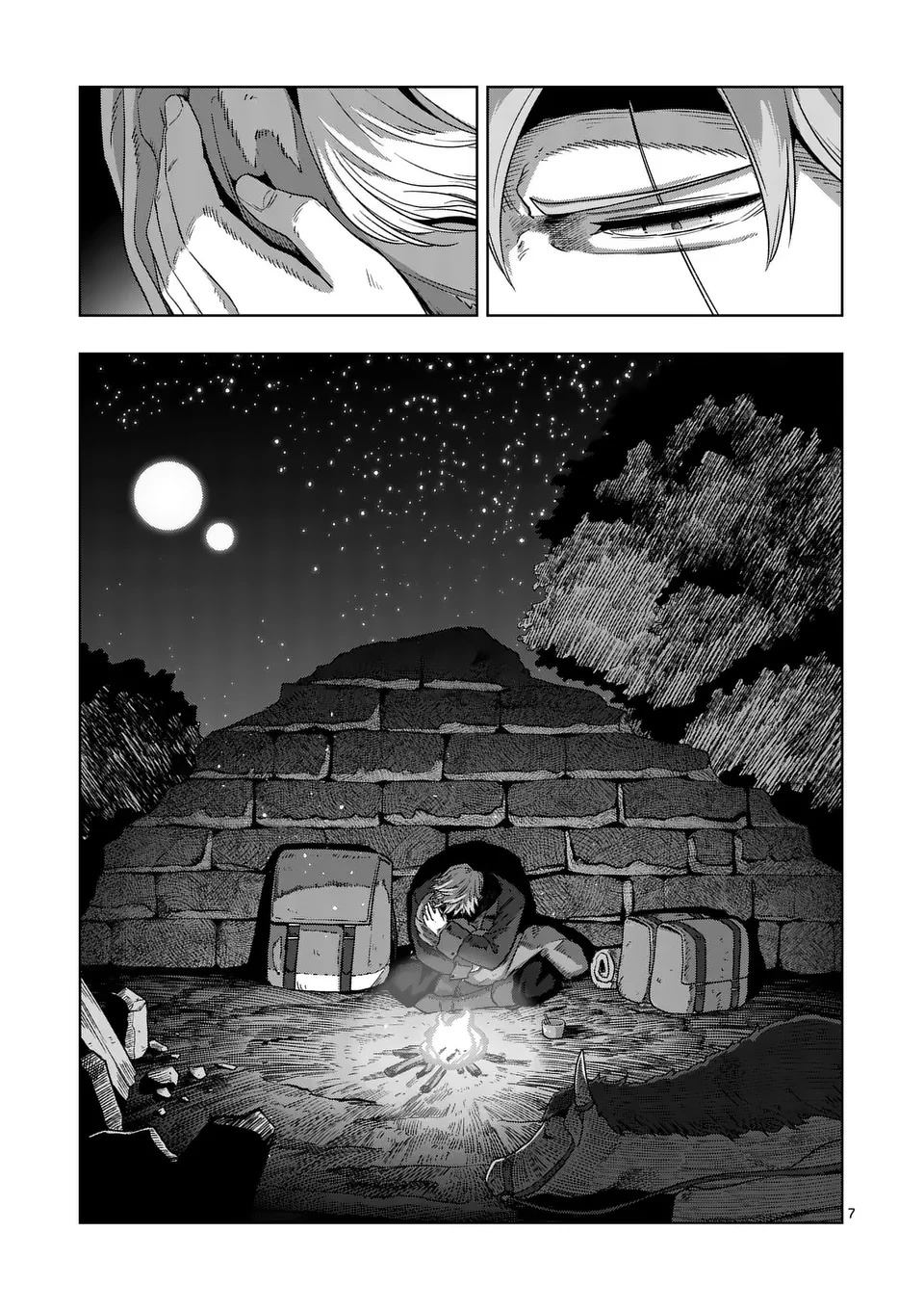《异剑战记V?lundio》第二部第2话 第7页