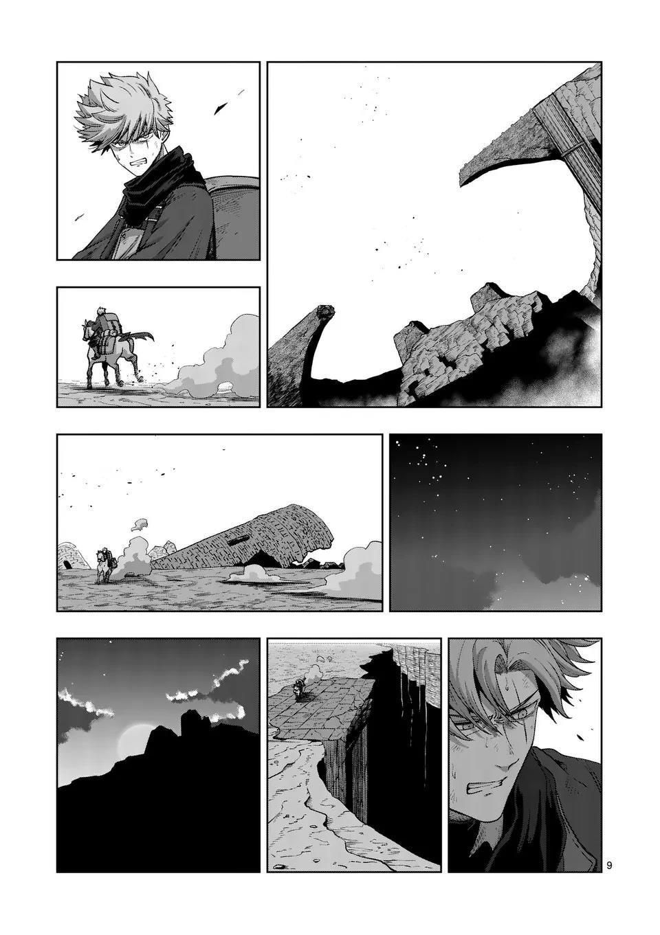 《异剑战记V?lundio》第二部第6话 第9页