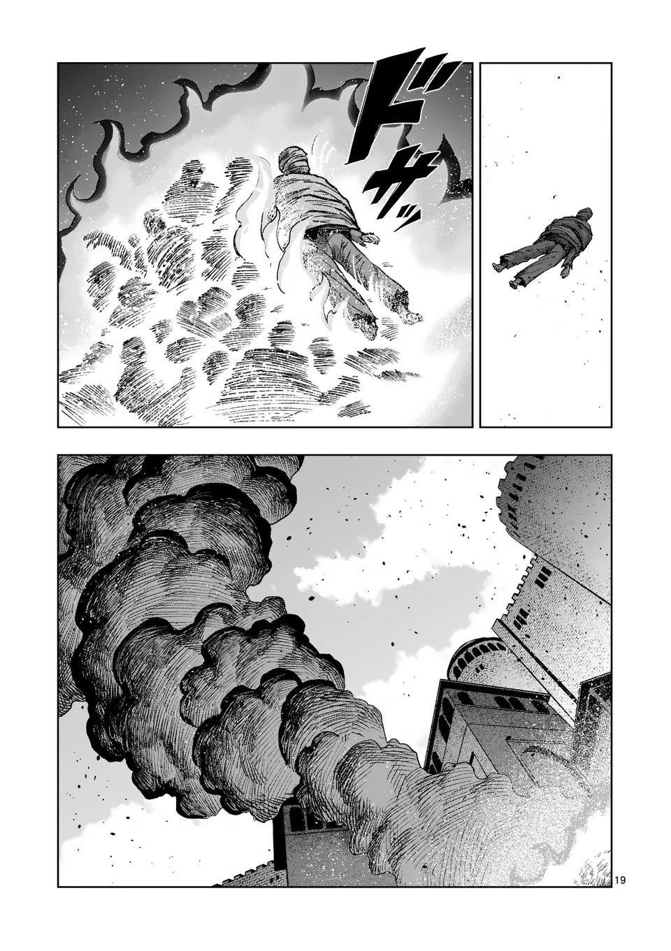 《异剑战记V?lundio》第二部第7话 第19页