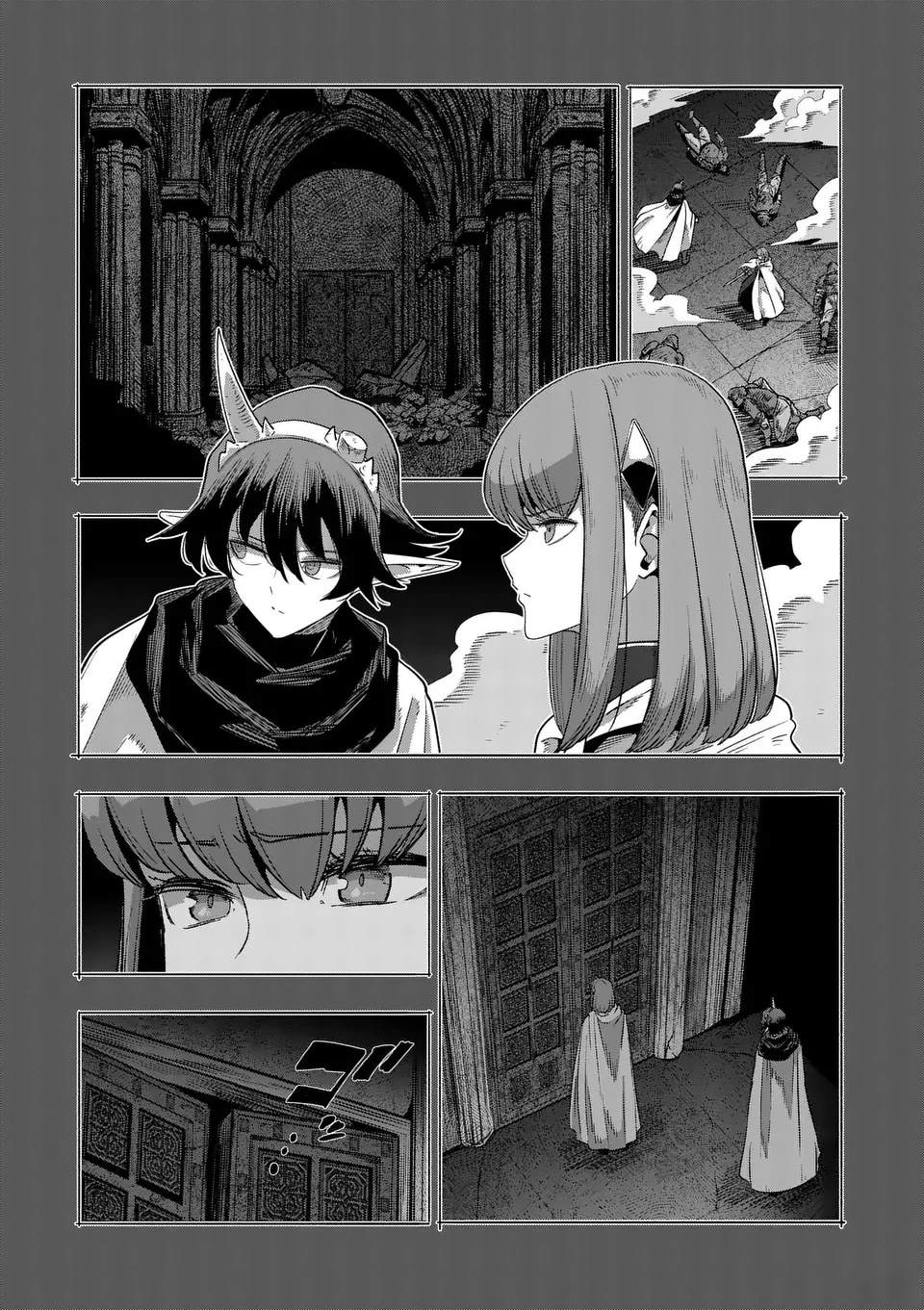 《异剑战记V?lundio》第二部第9话 第9页