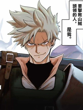 《异剑战记V?lundio》漫画封面图 - tl漫画