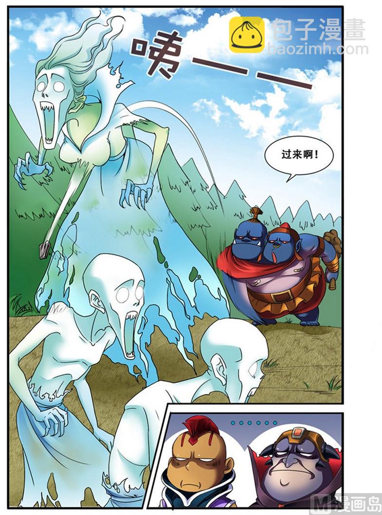 《dota2之电竞之王》第二十一话 第一次胜利 1 第8页