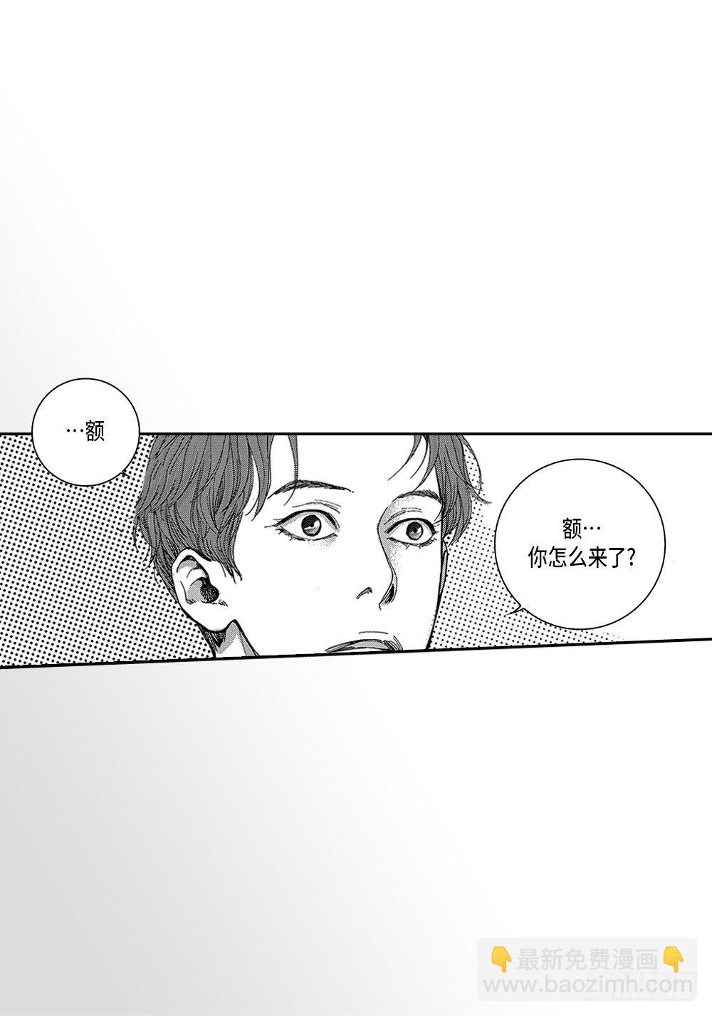 《Blue,Black,Sky》01.不是亲兄弟 第26页