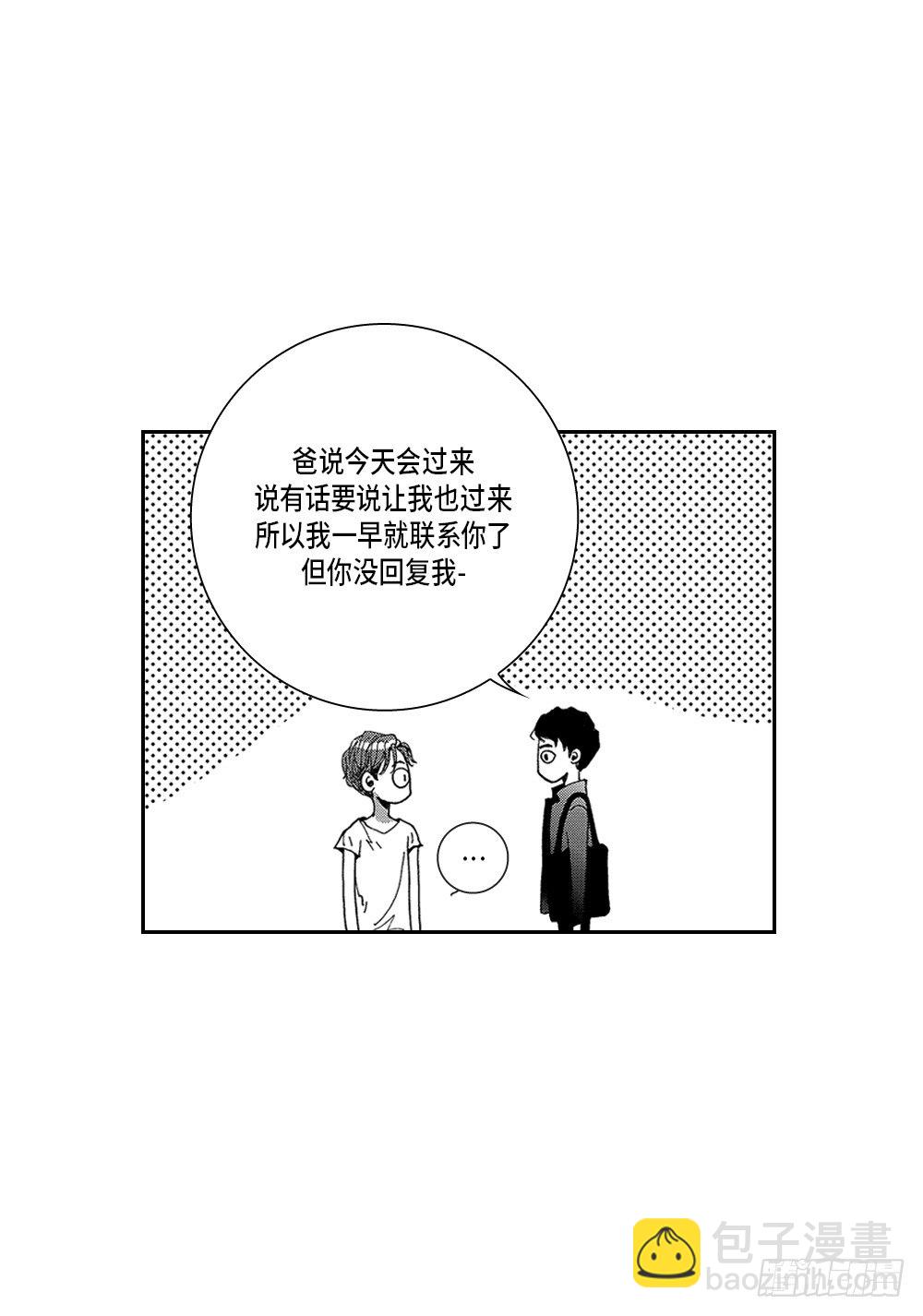 《Blue,Black,Sky》01.不是亲兄弟 第36页