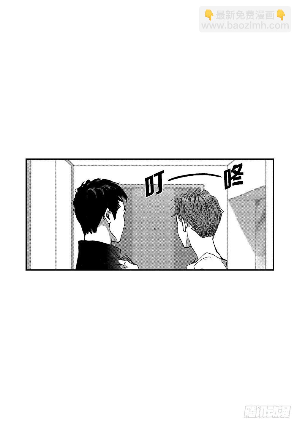 《Blue,Black,Sky》01.不是亲兄弟 第38页