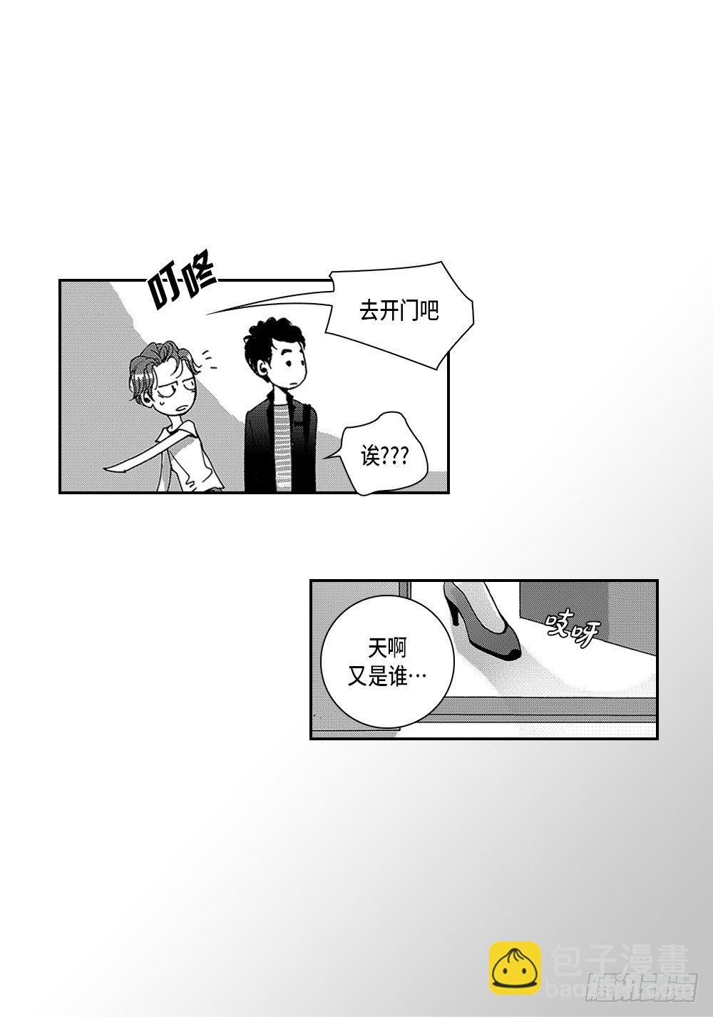 《Blue,Black,Sky》01.不是亲兄弟 第48页