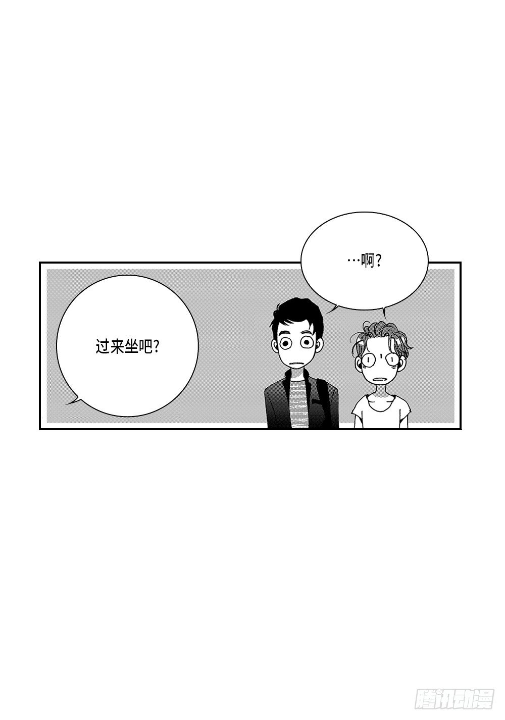 《Blue,Black,Sky》01.不是亲兄弟 第50页