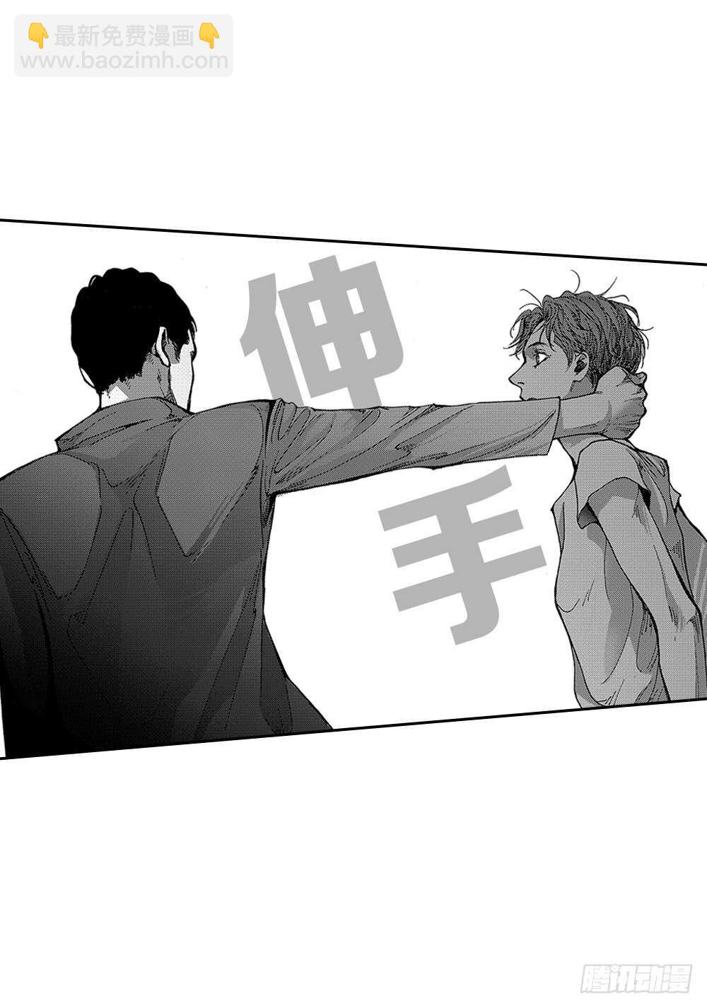 《Blue,Black,Sky》02.你没事吧? 第25页