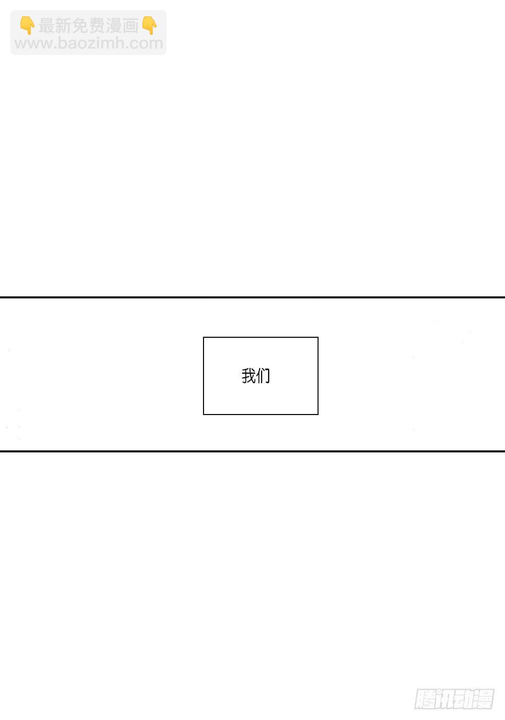 《Blue,Black,Sky》02.你没事吧? 第36页