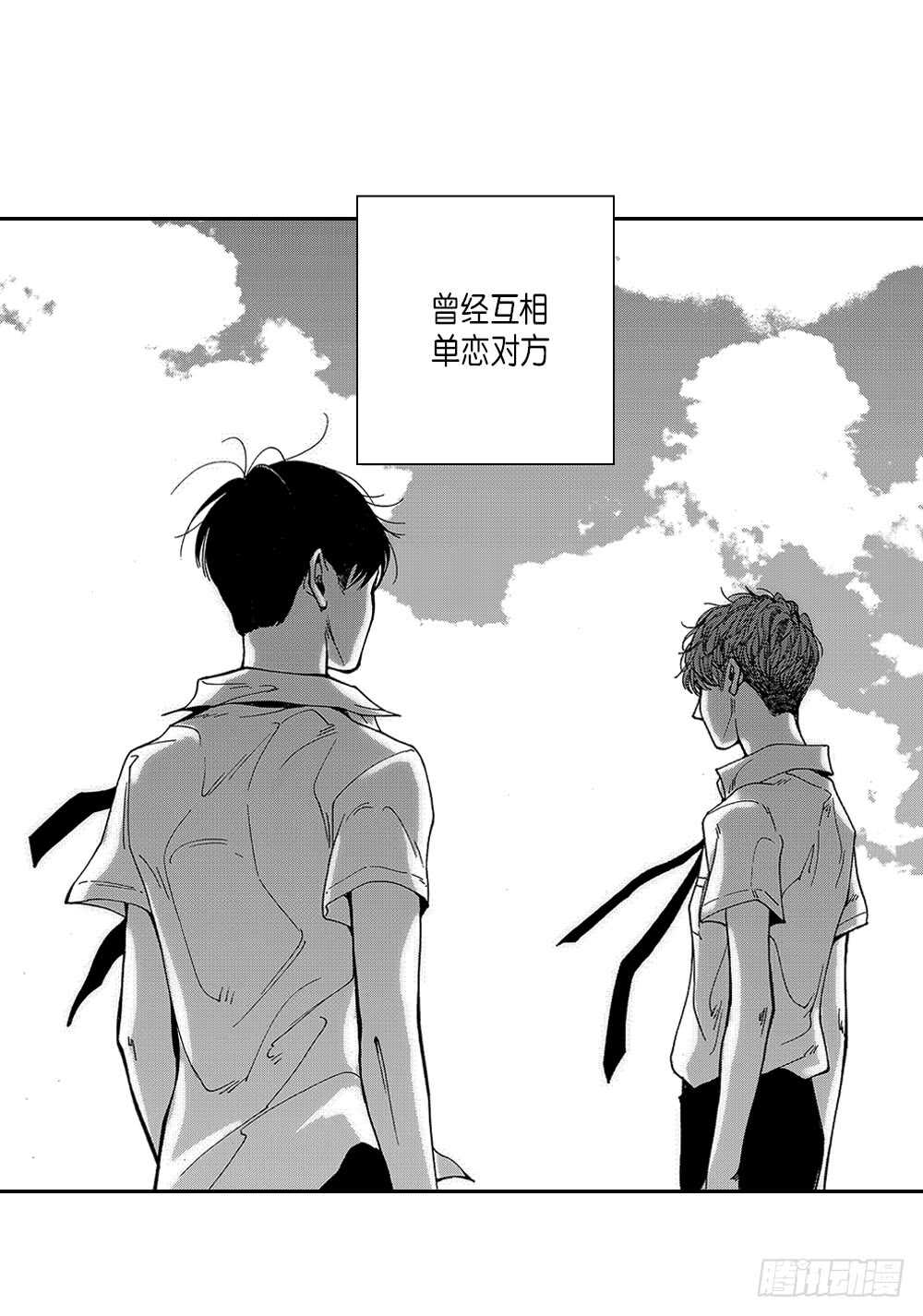 《Blue,Black,Sky》02.你没事吧? 第38页