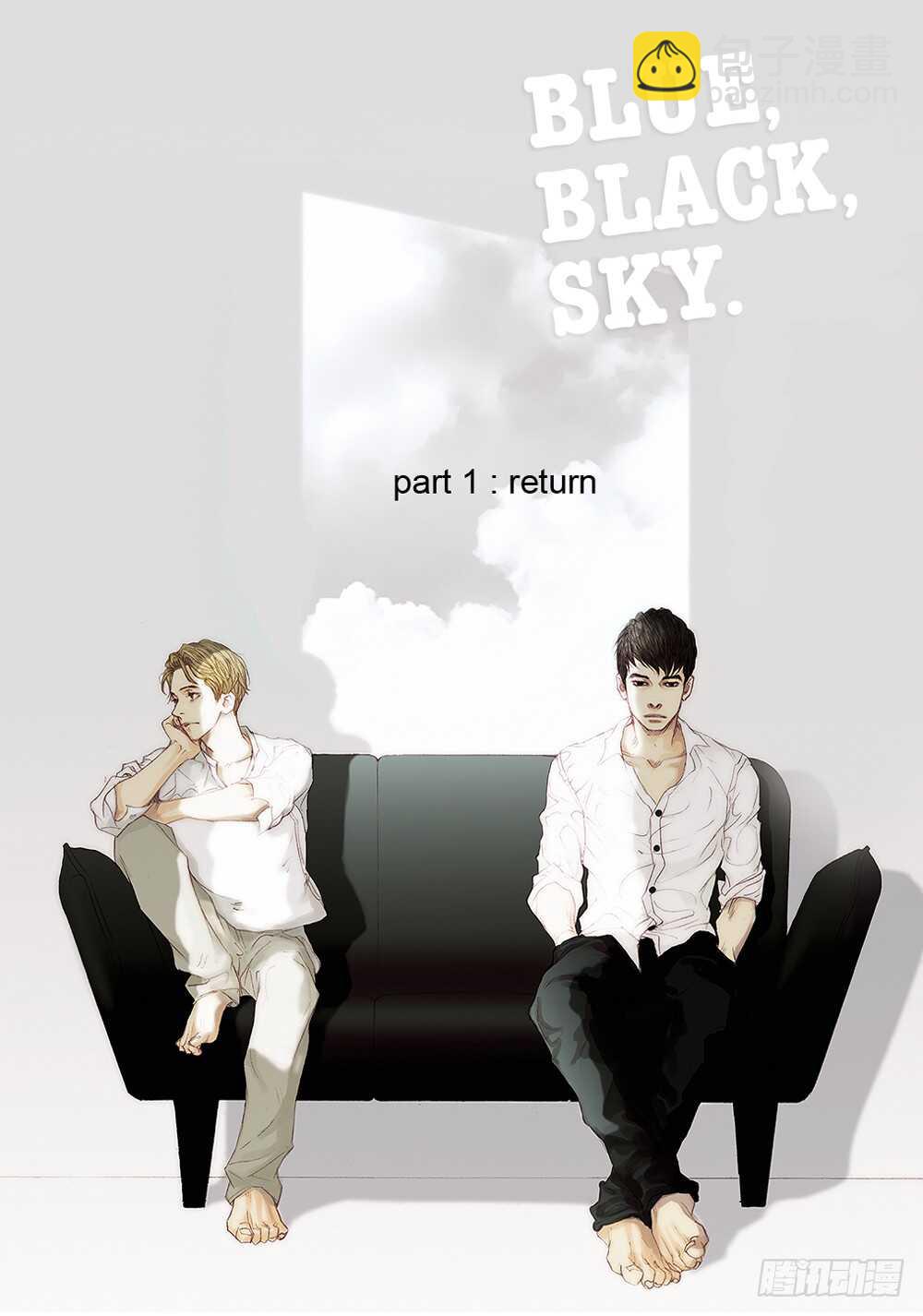 《Blue,Black,Sky》02.你没事吧? 第39页