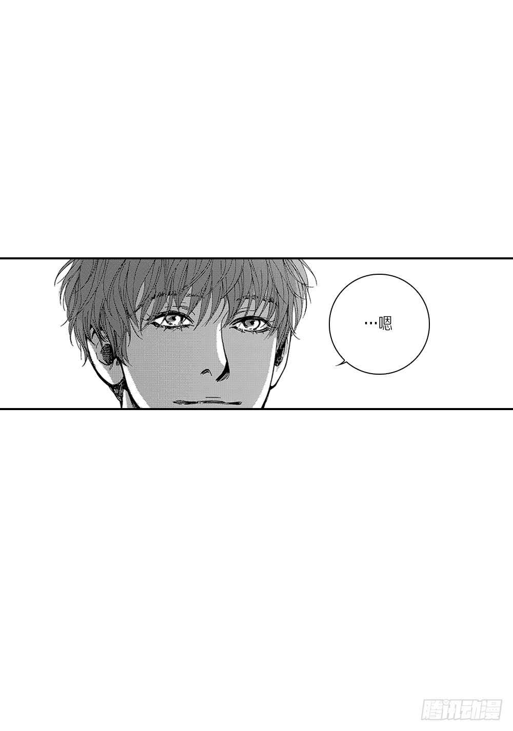 《Blue,Black,Sky》04.结什么婚? 第34页