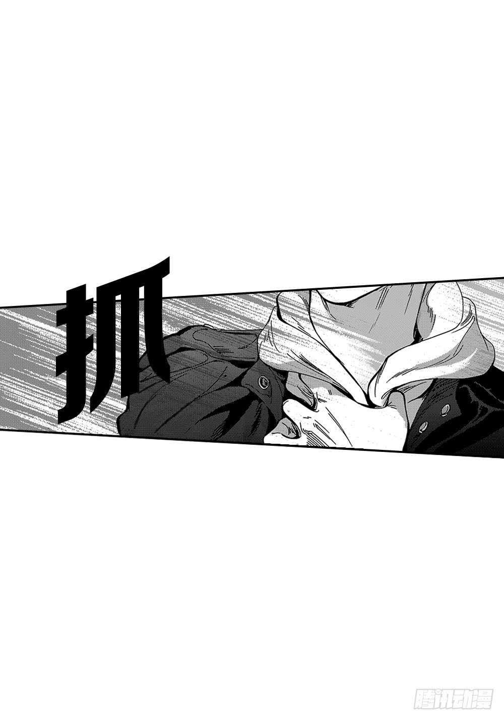 《Blue,Black,Sky》05.我说过我会忍的 第12页