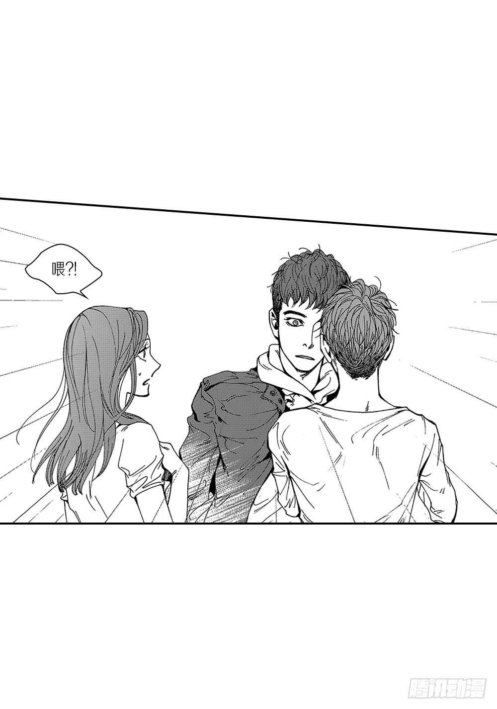 《Blue,Black,Sky》05.我说过我会忍的 第13页