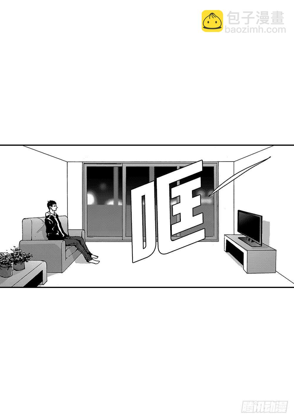 《Blue,Black,Sky》05.我说过我会忍的 第23页