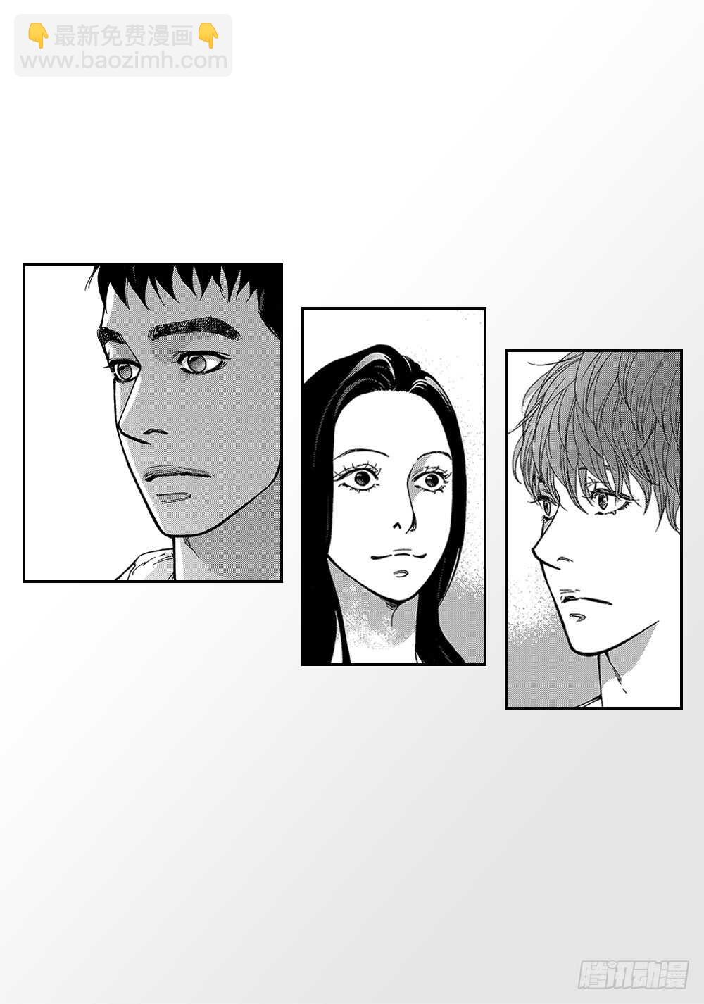 《Blue,Black,Sky》05.我说过我会忍的 第8页