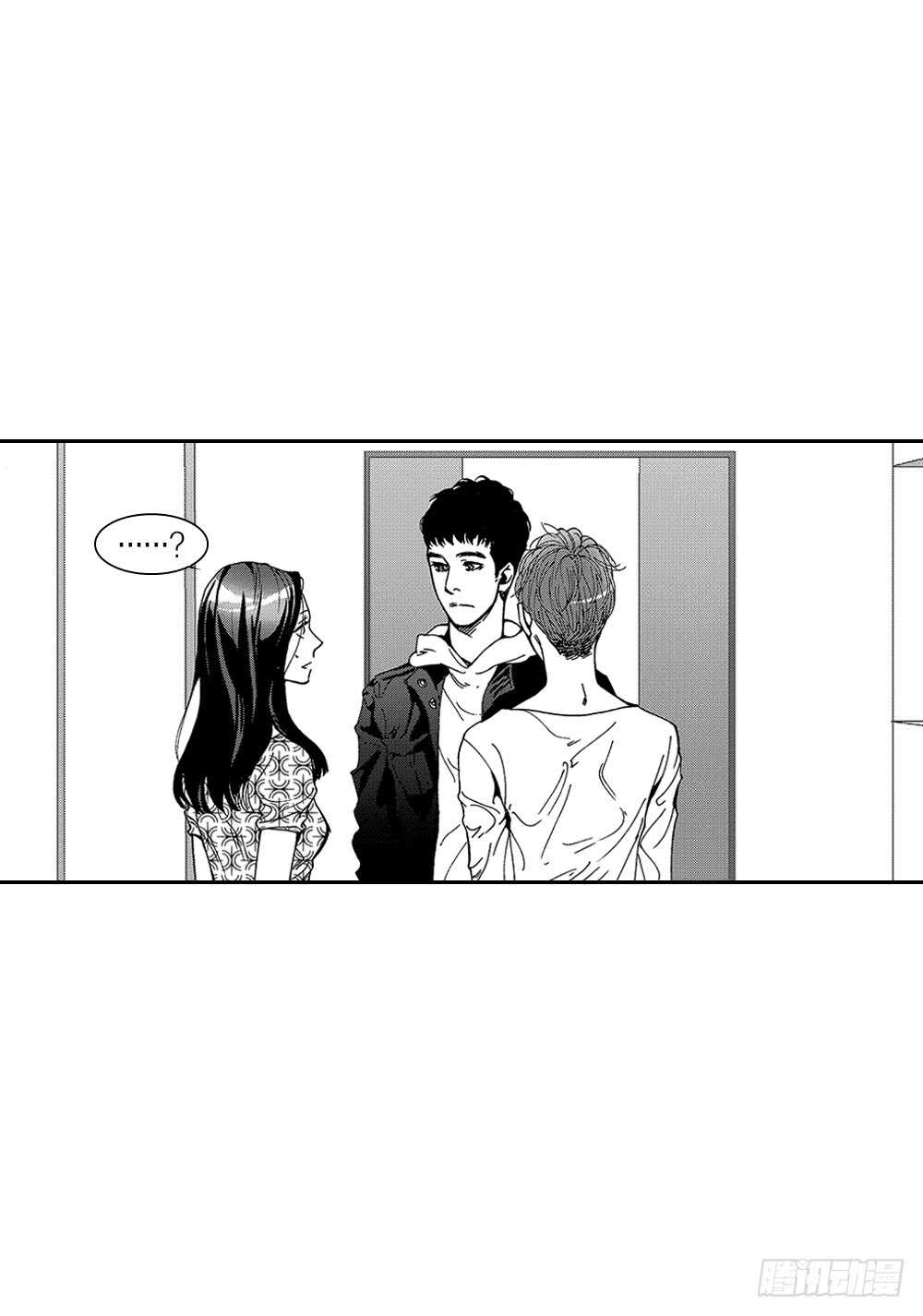 《Blue,Black,Sky》05.我说过我会忍的 第9页