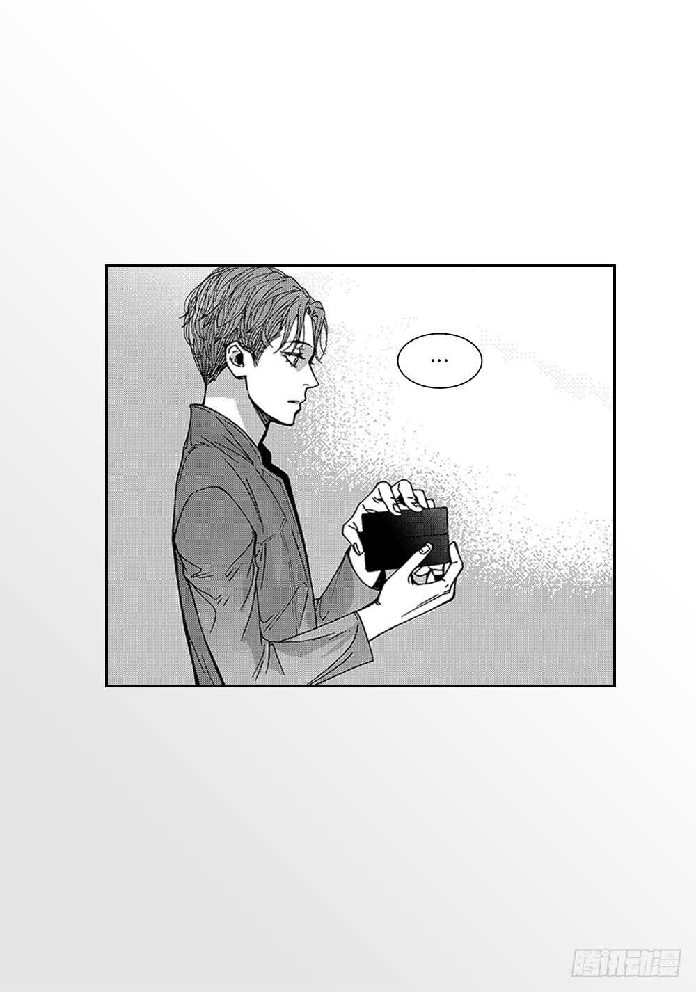《Blue,Black,Sky》07.迷恋是愚蠢的 第21页