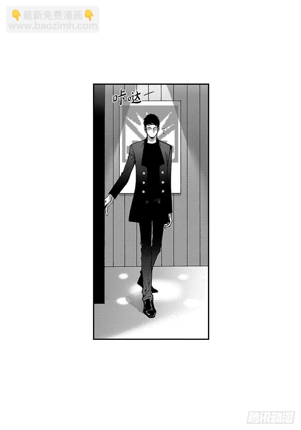 《Blue,Black,Sky》06.我没事 第24页