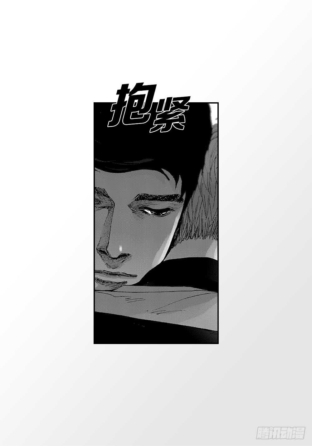 《Blue,Black,Sky》06.我没事 第40页