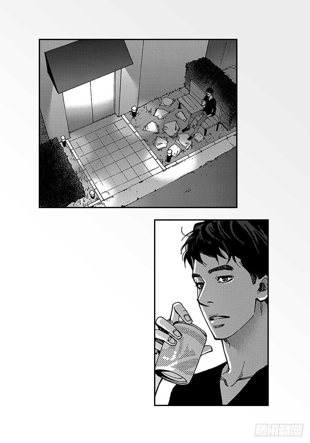 《Blue,Black,Sky》08.要不要和我交往 第20页