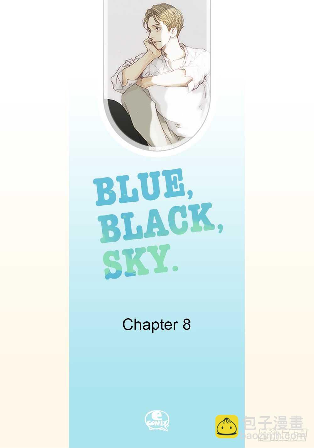 《Blue,Black,Sky》08.要不要和我交往 第2页