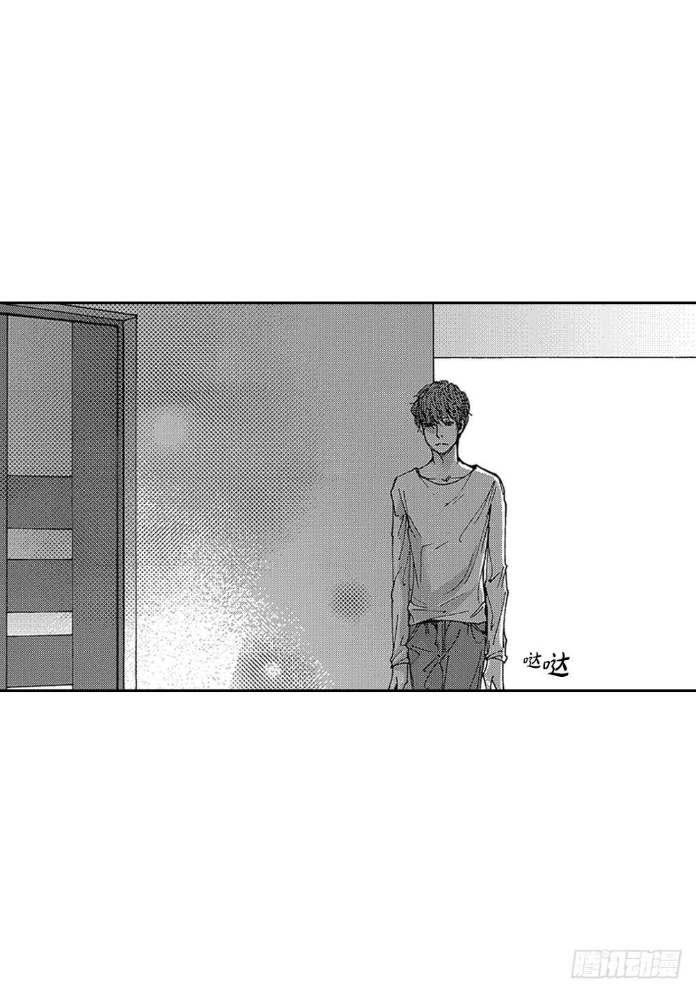 《Blue,Black,Sky》08.要不要和我交往 第36页