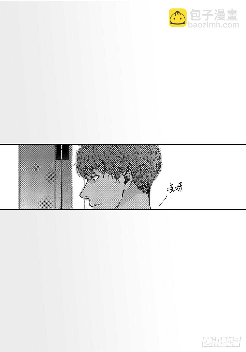 《Blue,Black,Sky》08.要不要和我交往 第37页